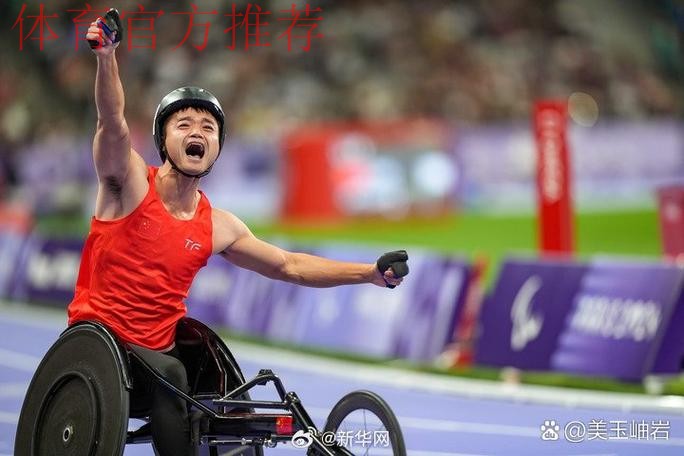 申京强打内线 翻身跳投得手 申京强打内线 翻身跳投得手