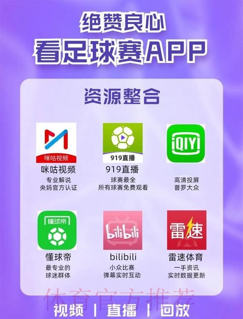 2023世界杯滚球APP官方下载入口