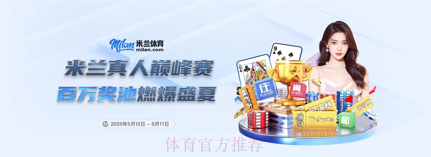 2023世界杯滚球APP官方下载入口