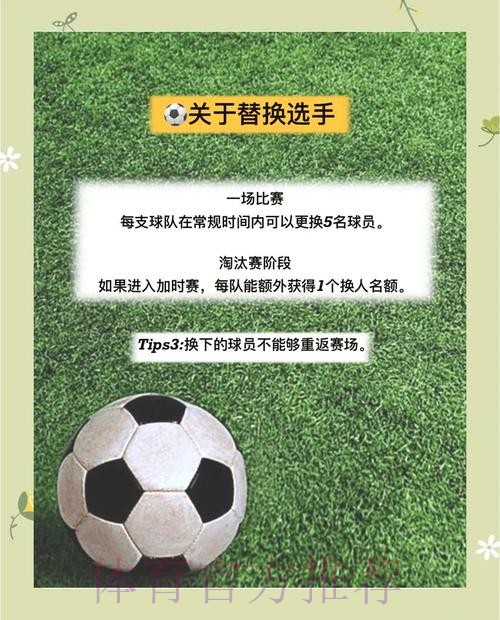 提升世界杯下注胜率的实用技巧