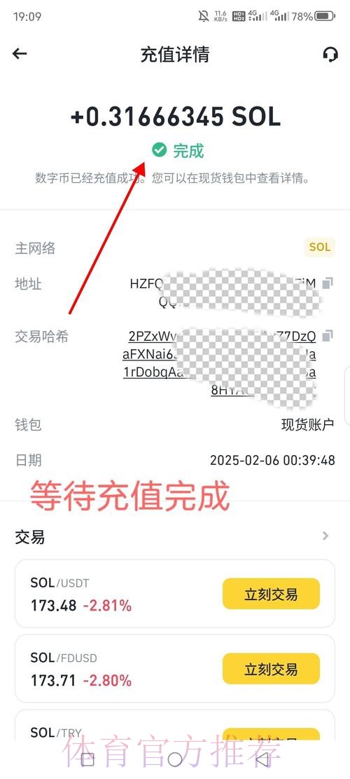 全面指南:如何下载世界杯下注APP全站 全面指南:如何下载世界杯下注APP全站