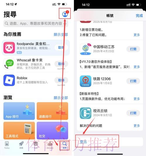 全面指南:如何下载世界杯下注APP全站 全面指南:如何下载世界杯下注APP全站